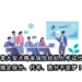 加拿大安大略省保险经纪人考试代考:备考难？交给PJCOURSE搞定保分、代考、高分不是梦！
