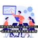 澳洲留学论文代写为什么选择PJCOURSE？一站式澳洲代写解决方案全解析！