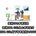 澳洲CPA申请远程-澳洲CPA GSL线上考试保分-澳洲CPA GSL线下替考就找PJCOURSE