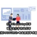 化学Chemistry代写-留学生化学作业代写就找PJCOURSE-专业原创学术服务
