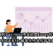 商科Business作业论文Essay代写就找PJCOURSE-留学生作业代写专业首选