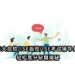 ISE大自拍/ISE面授/ISE考试辅导复习-轻松高分秘籍揭秘